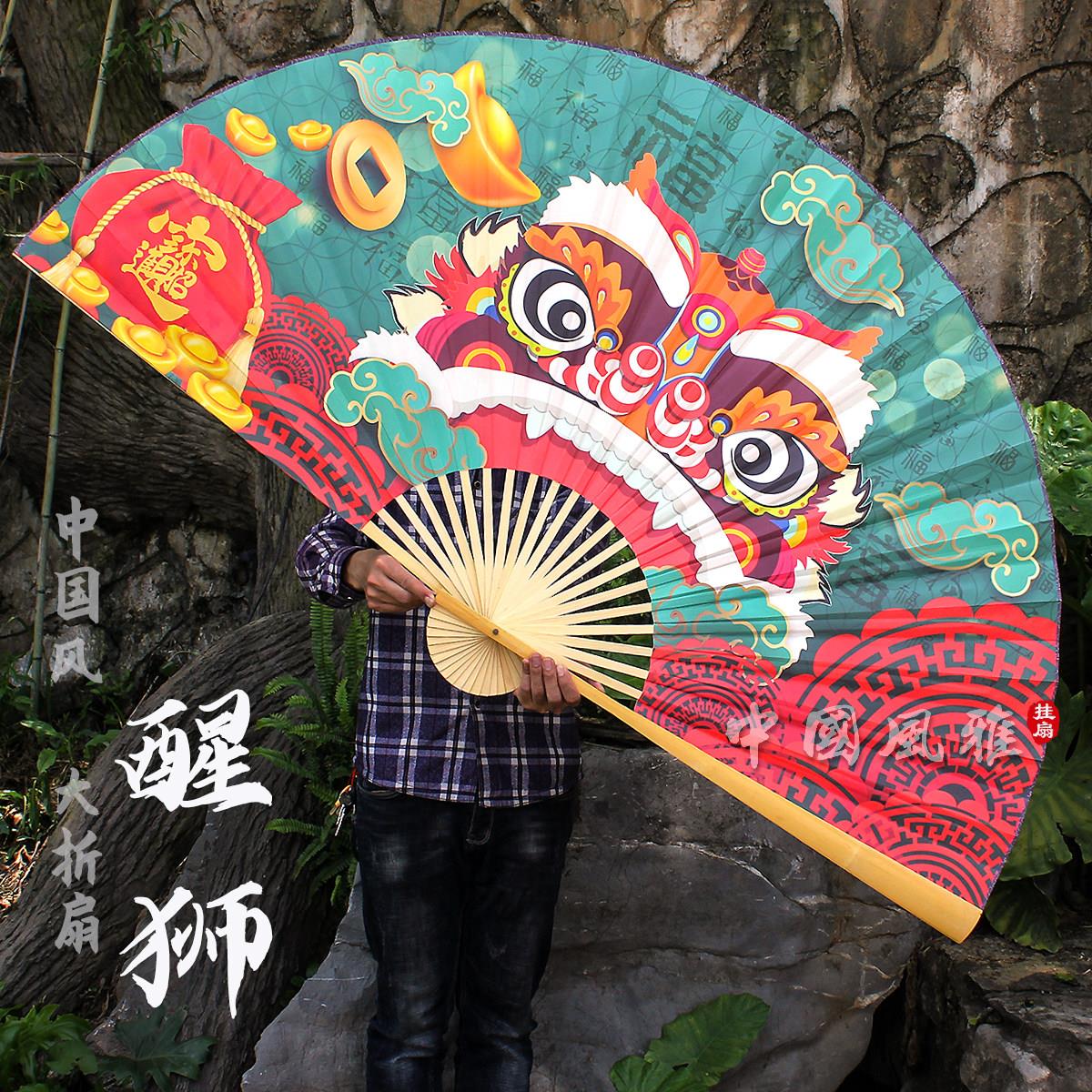 超大挂扇舞狮醒狮扇子挂墙装饰网红折扇促销开业舞台扇子国潮京剧