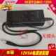 GVE冠宇达12V5A电源适配器GM602 120500充电线DC12V60W供应变压器