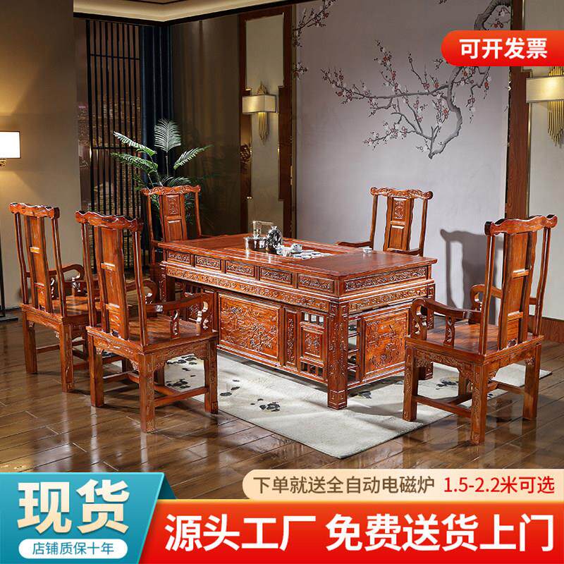 老榆木实木茶桌椅组合办公室茶几25新款高端客厅家用茶台茶具一体