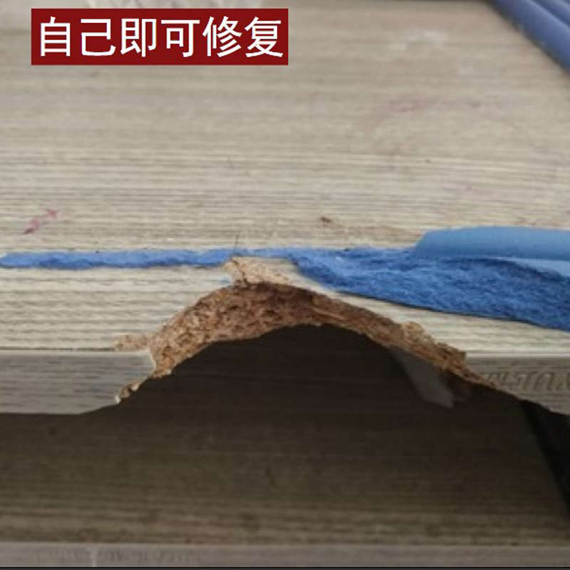 家具修补膏 桌子磕碰狗啃缺角破损维修材料 衣柜实木缝隙