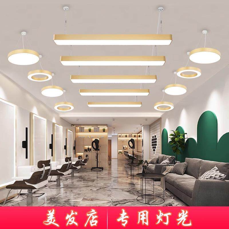美发店吊灯美甲发廊理发店专用灯金色led长条灯店铺商用超亮灯具