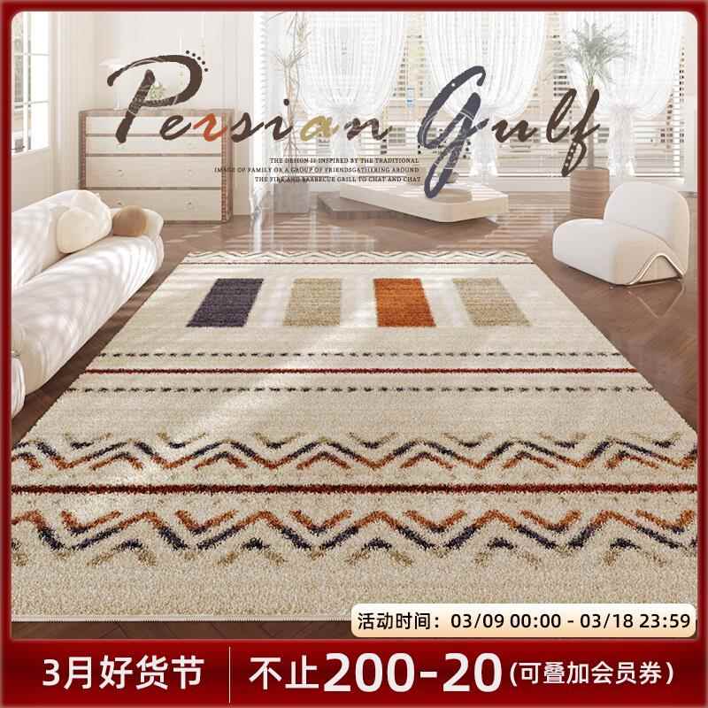 AOVOC 波斯客厅地毯卧室床边毯高级沙发茶几毯仿羊绒防滑民宿地垫