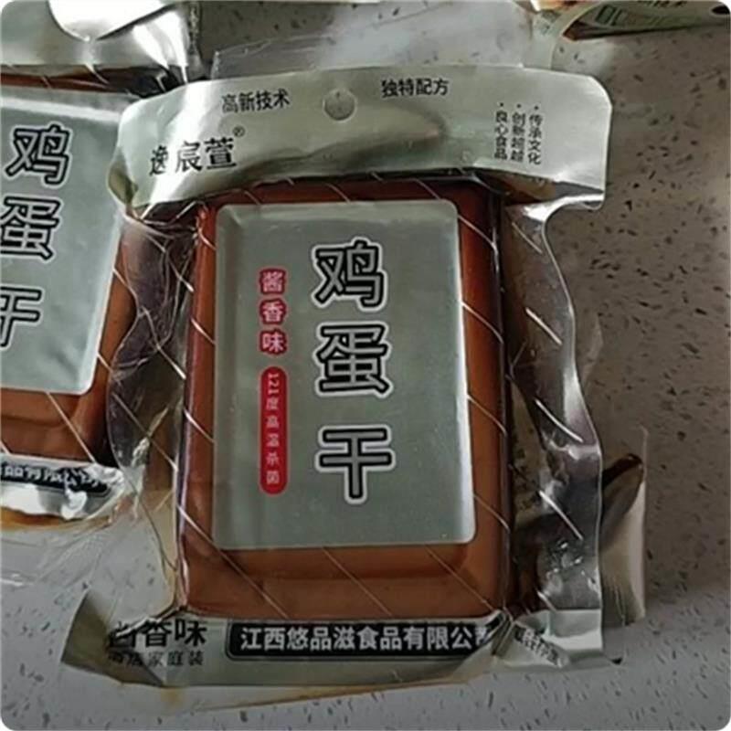 新货*150克*5包】酱香鸡蛋干江西特产豆腐干豆干凉拌炒菜休闲零食