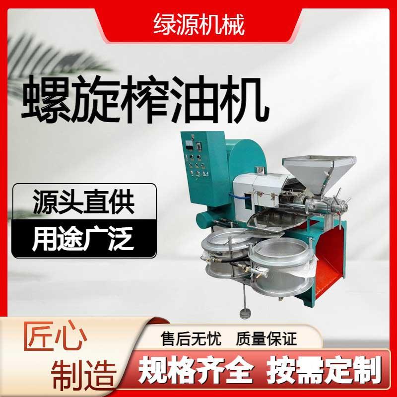 茶果螺旋榨油机大型商用花生黄豆压榨机全自动菜籽核桃压油机
