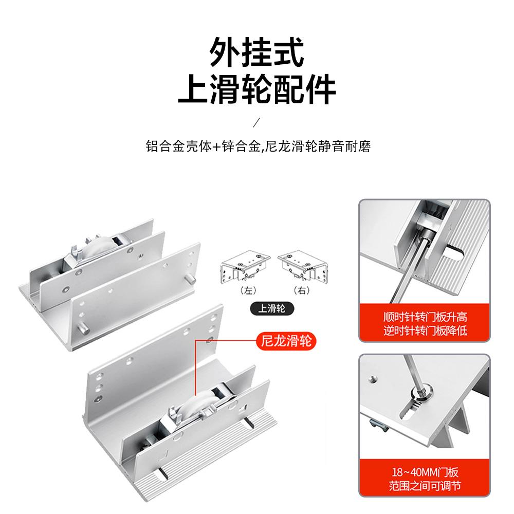 外挂式隐藏电视柜移门轨道书柜推拉平移门电动滑轨双缓冲五金配件