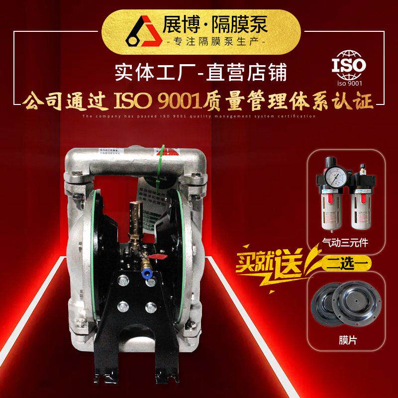 气动隔膜泵QBY4-25不锈钢电磁耐腐蚀泵矿用泵油漆研磨机泵自吸