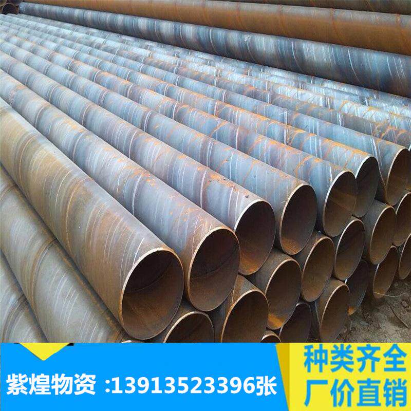 现货Q235螺旋管 Q235螺旋焊管720*12 化工废气水处理管道用螺旋