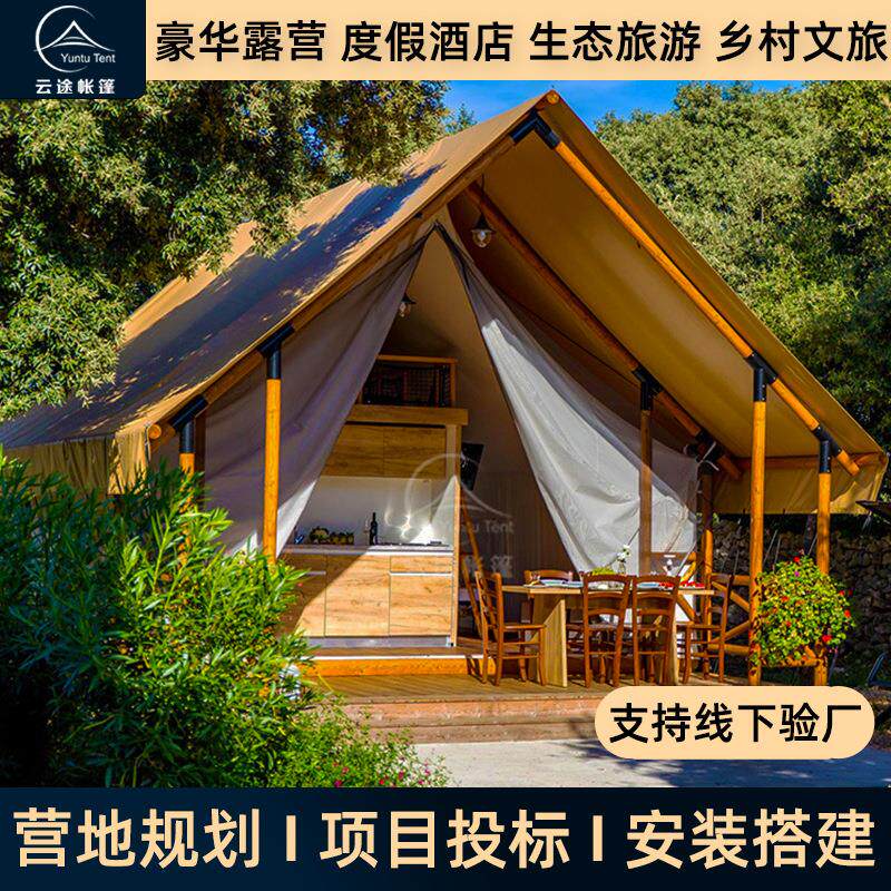 户外网红三角帐篷景区民宿度假豪华营地帐篷大型木屋野奢酒店帐蓬