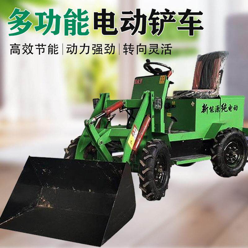 养殖垃圾铲粪机小型多功能规格齐全装载机农用工地新能源电动铲车