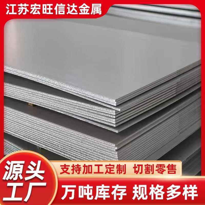 现货201304316L310S2205不锈钢板430不锈钢热轧板中厚板零切