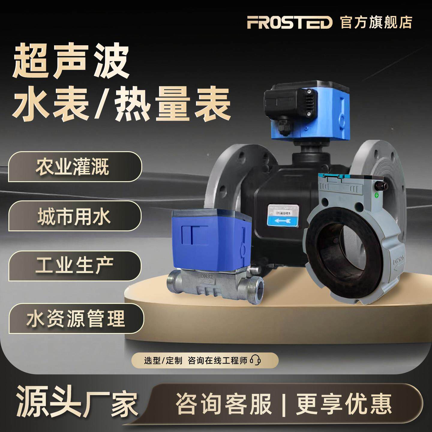 智能超声波水表能量计供暖管道电池68防水远传多声道热量表流量计