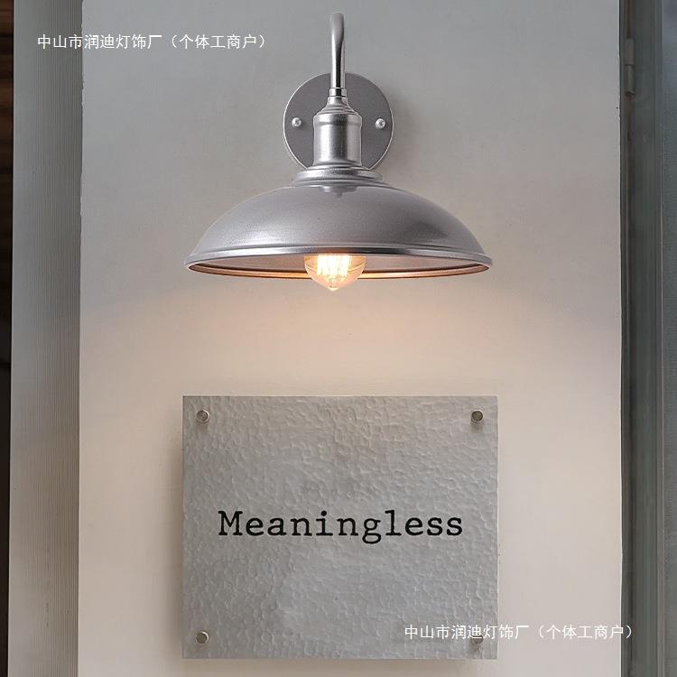 美式复古loft工业风壁灯铁艺锅盖过道阳台灯餐厅酒吧装饰照明灯具