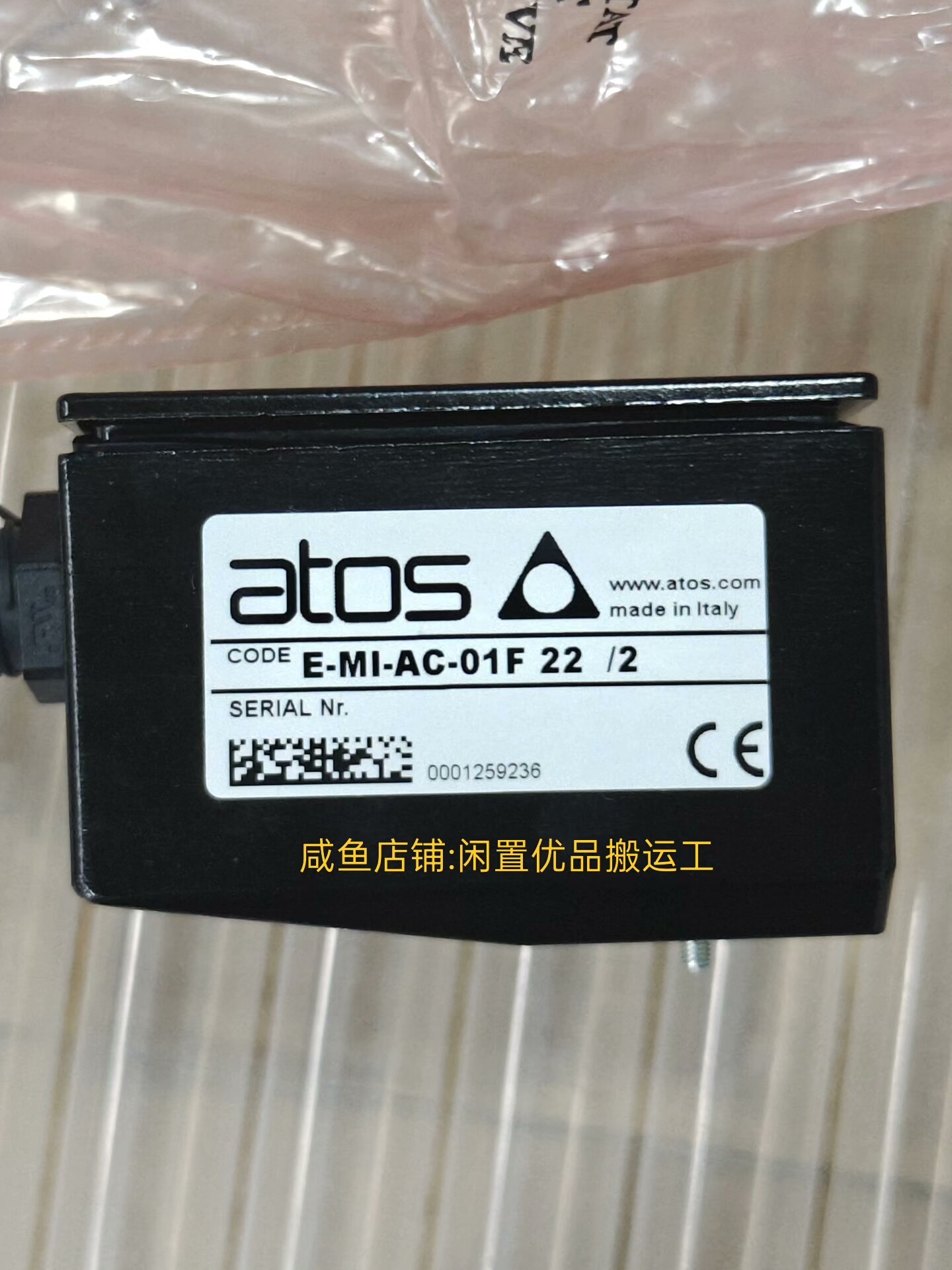atos E-MI-AC-01F 22/2   阿托斯比例调