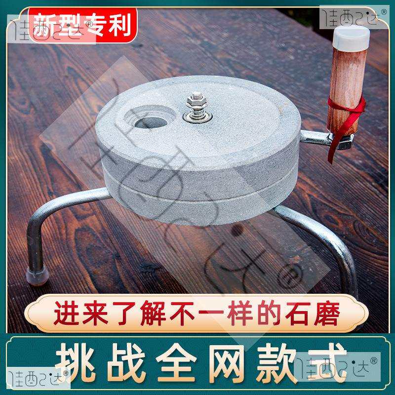 石磨家用小型磨盘老青石幼儿园手工推电动商用轻便肠粉机豆浆老式