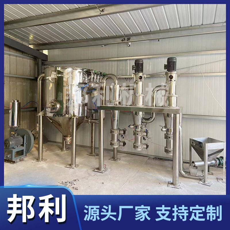 粉末气流分级机3d打印金属粉末气流分级机磁性材料气流分级机