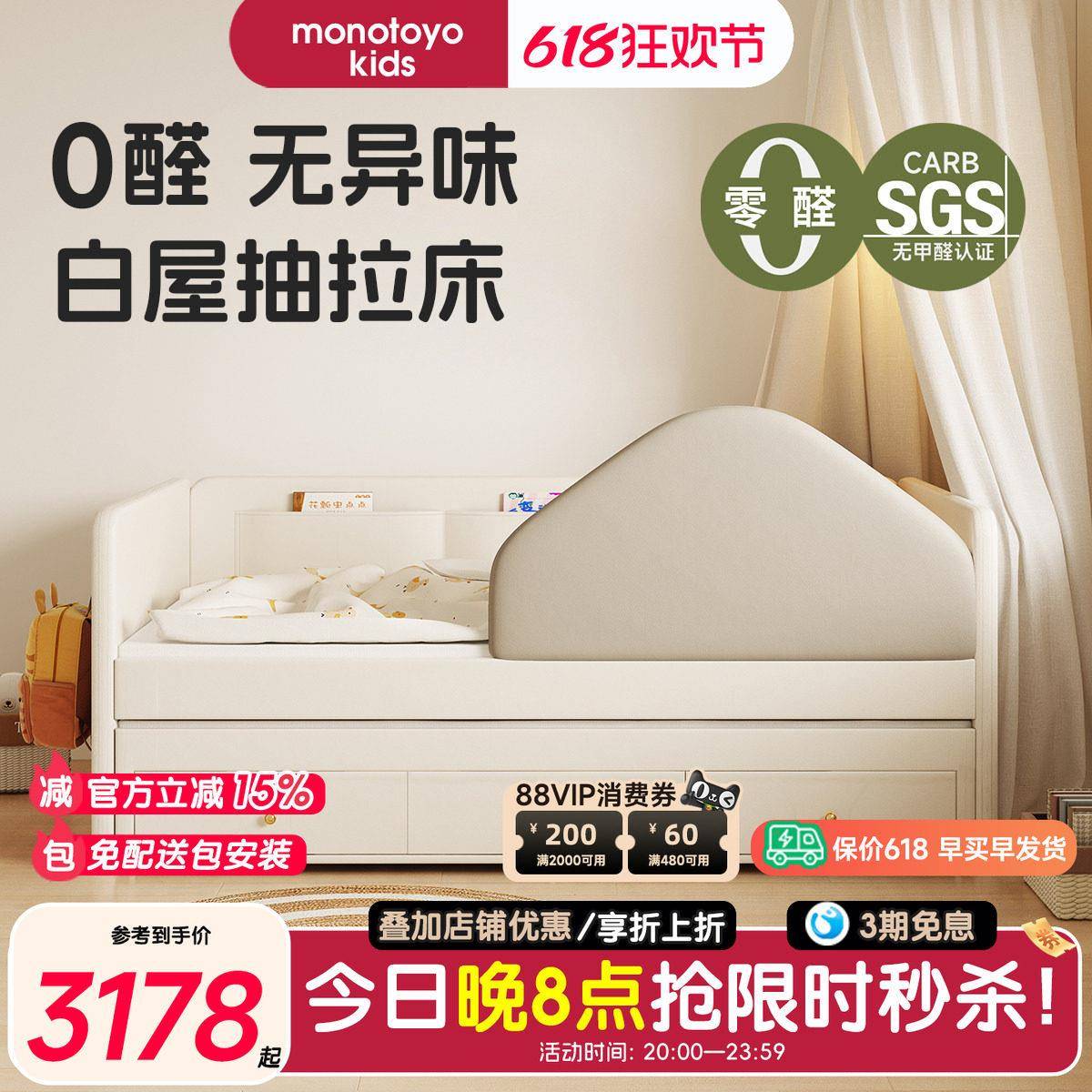 儿童抽拉床男女孩单人床带储物子母床拖床带护栏新款多功能儿童床