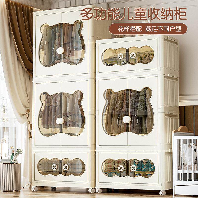 家用简易儿童衣柜收纳柜婴儿免安装折叠柜子塑料储物柜收纳箱
