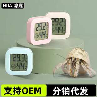 寄居蟹温湿度计爬宠温湿度计饲养盒箱温度计