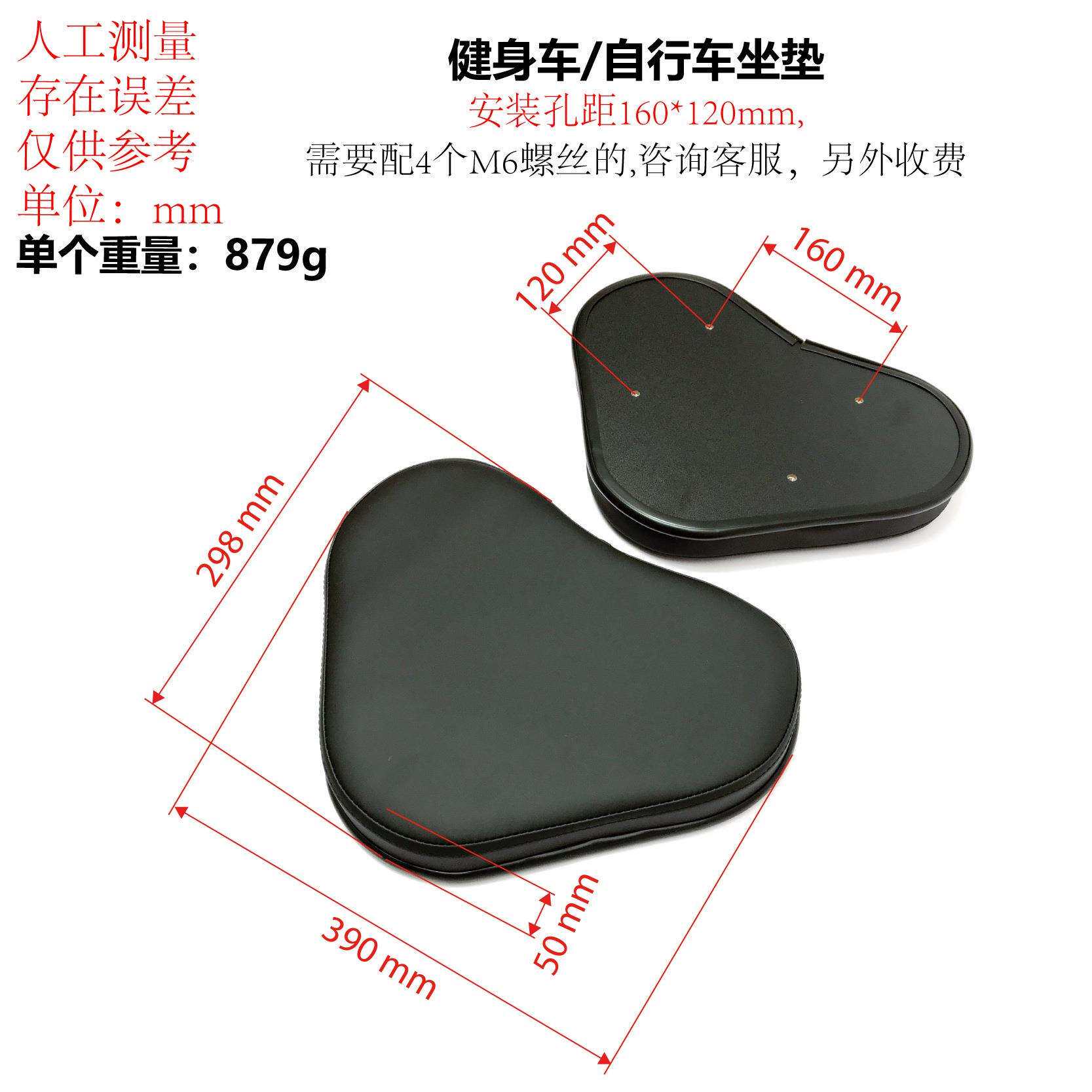 健身车珍珠棉坐垫卧式车背垫健身器材仿皮座垫健身房坐椅靠垫软垫