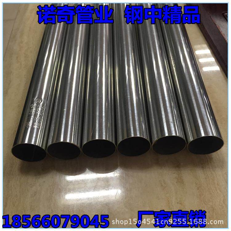 不钢圆管厂家304766不锈钢锈管不锈钢3工业管16l不锈钢钢管20材1