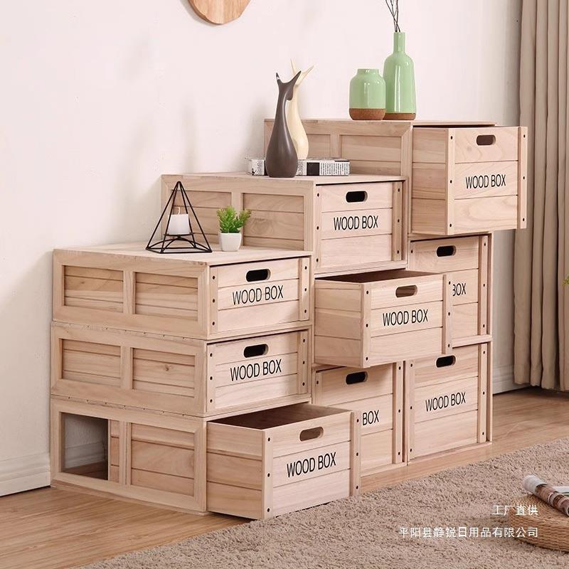 收纳箱木箱子储物箱实木抽屉式收纳箱组合卧室整理箱大号床底收纳