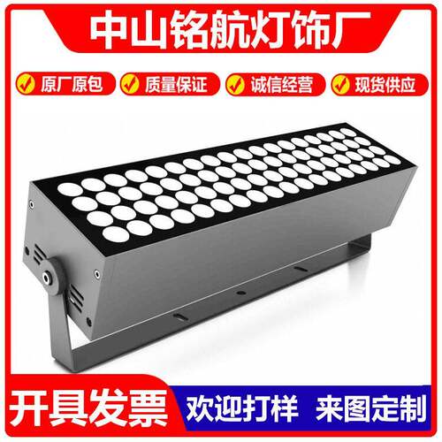 新款72W96W方型投光灯园林文旅夜游亮化酒店外墙桥梁户外小区