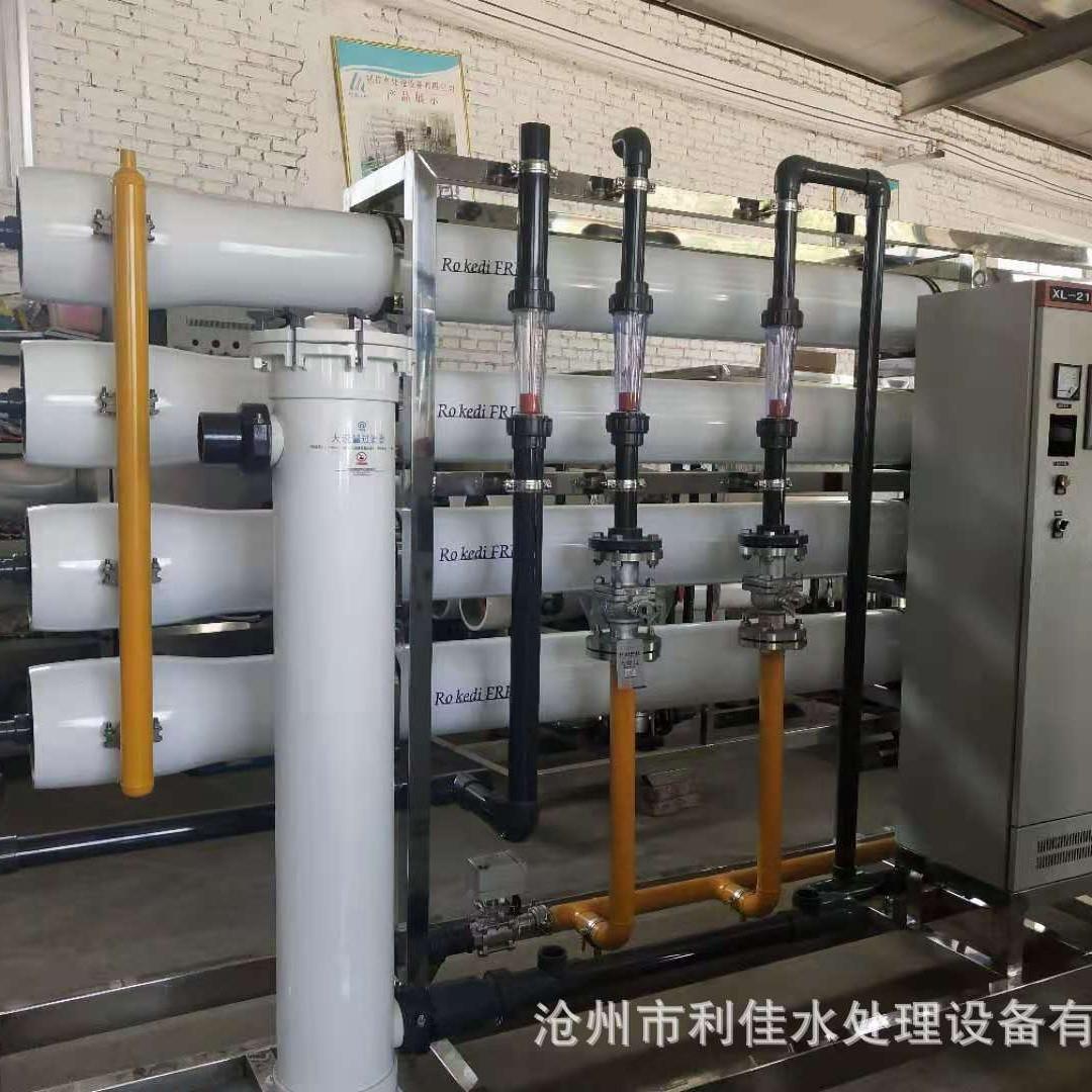 6吨双级反渗透纯净水设备自来水井水商用净水器厂家直供