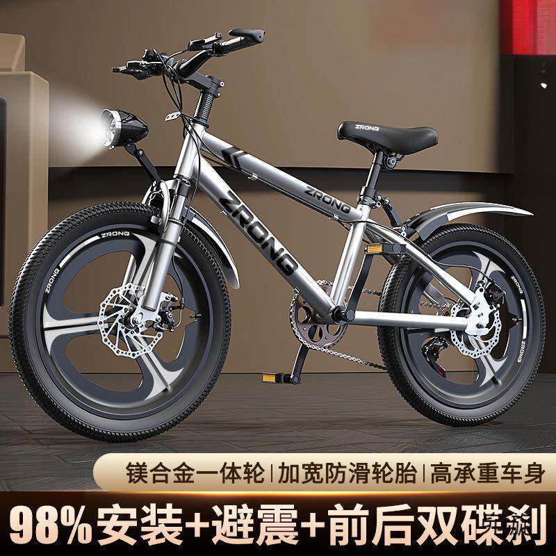 儿童自行车6岁到12岁10岁到15岁男孩小孩单车女孩小学生山地车款