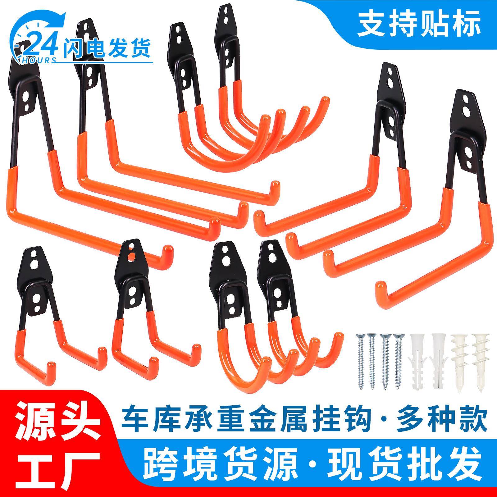 重型金属重物挂梯子电线收纳电缆水管墙上工具工业家用铁大挂钩子