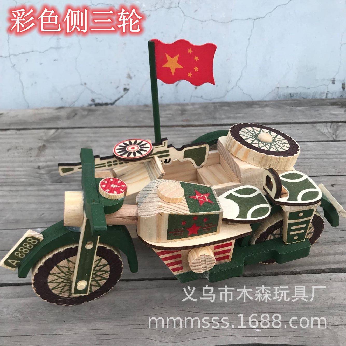 木质彩色侧三轮三轮摩托车边三轮模型摆件景区热销工艺品摆件