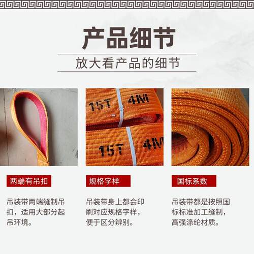 15吨双扣扁平起重吊装带15T4m5m8M12米彩色涤纶15cm宽搬运吊索具