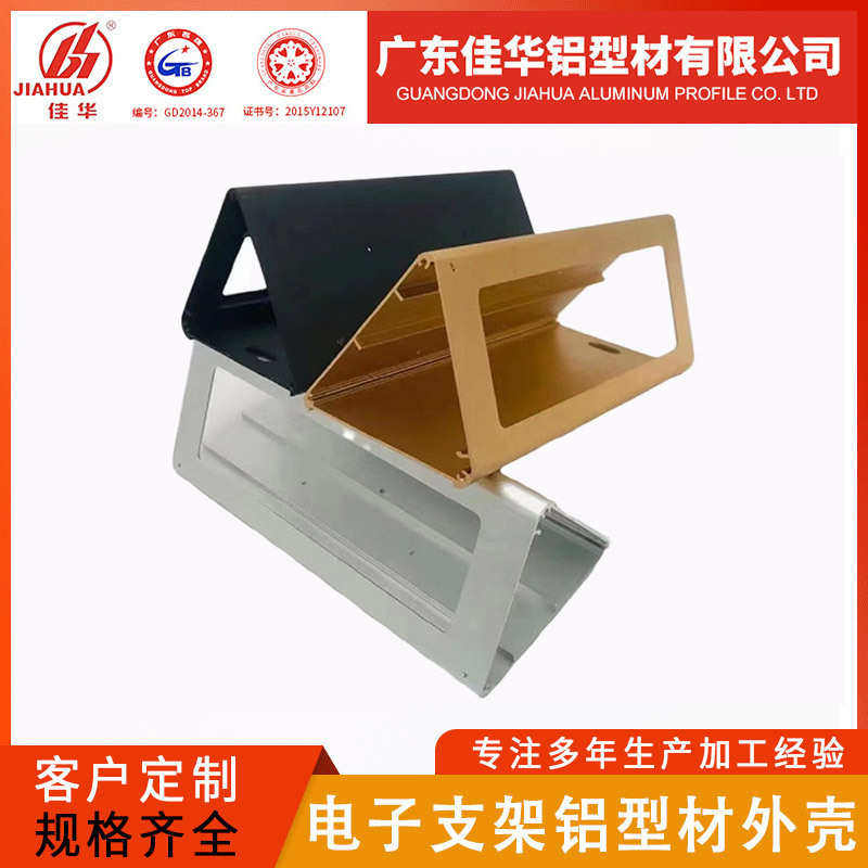 电子支架铝型材外壳 铝合金电源接线壳 控制器线路板铝合金外壳1,基础建材,密封条,淘宝优惠券,粉丝福利购,淘宝优惠卷