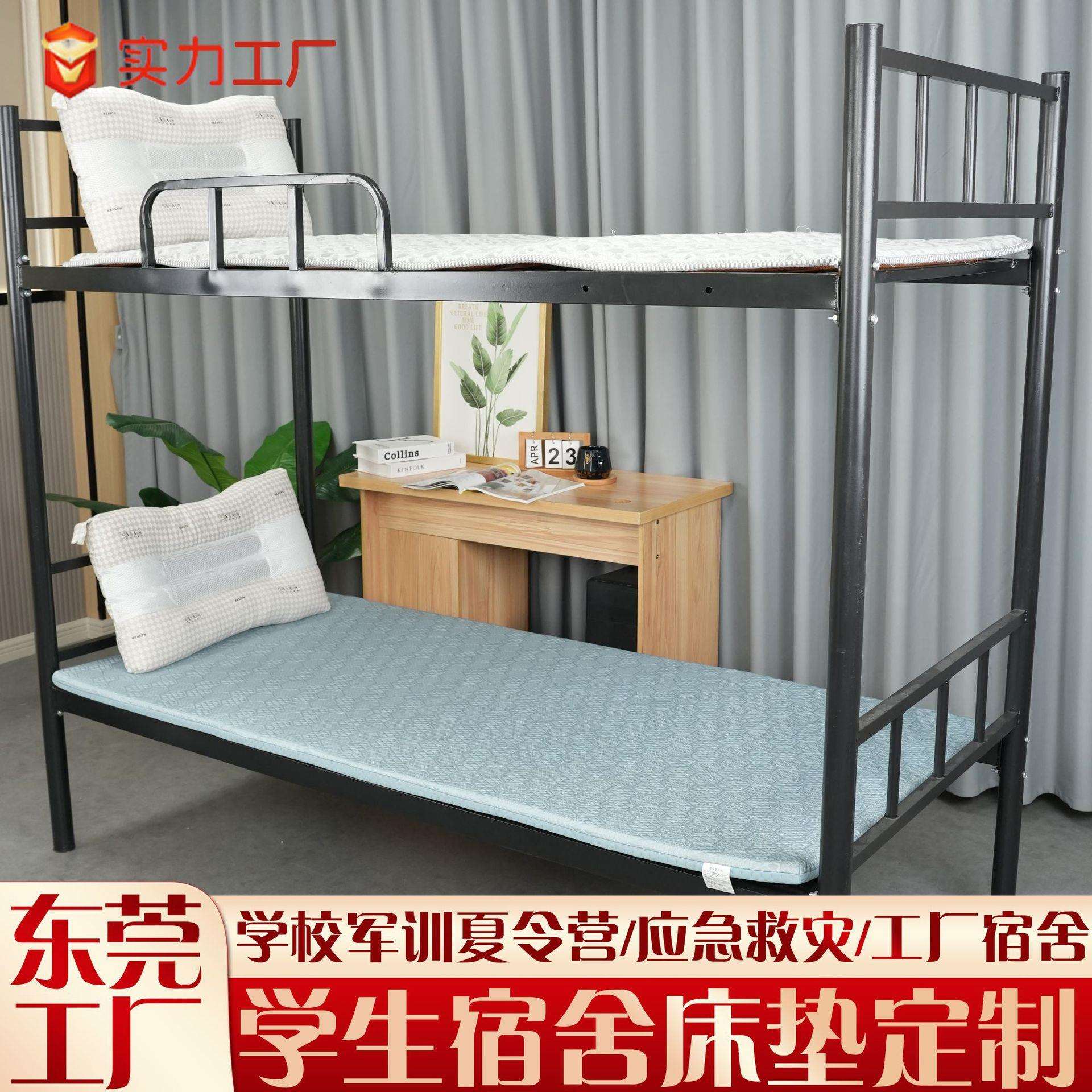凉感薄款学生宿舍床垫冬夏两用夏季床上保护垫宿舍上下铺垫子