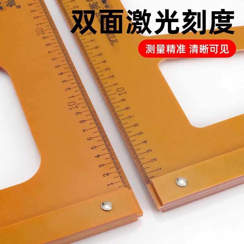 电木板三角尺装修工具直角尺90度三角尺拐尺大直角尺子木工三角板