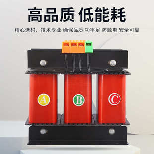 变压器 隔离变压器 供应380铜线足功率SBK 7000VA三相变压器