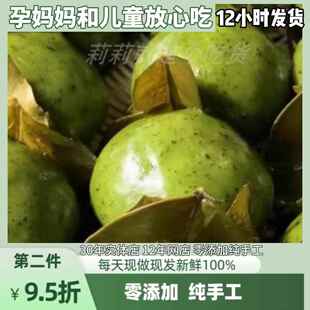 叶儿粑野菜艾草营养早餐艾蒿粑粑椒盐四川特产非宜宾乐山妇女儿童