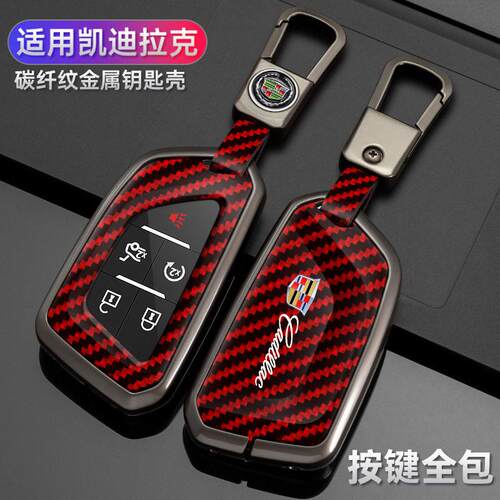 适用于凯迪拉克钥匙套XT5车钥匙壳XT4包CT5XT6扣ATS-L专用XTS扣
