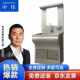 中伟ZHONEI手术室洗手台304不锈钢医院刷手槽脚踏感应多功