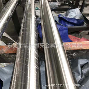 批发宝钢4Cr13光圆钢 走心机自动车床用 4Cr13研磨棒 4Cr13磨光棒