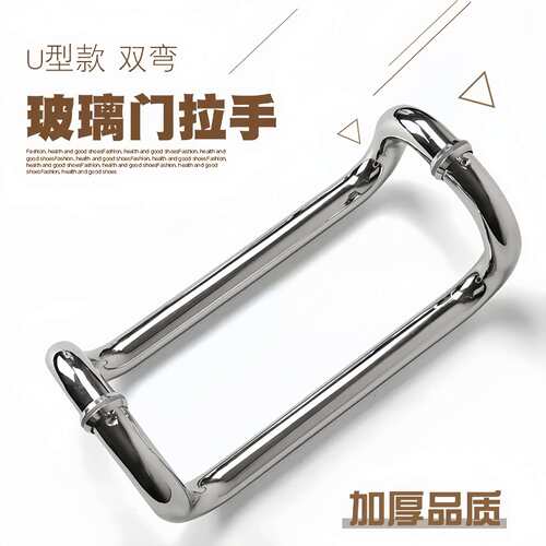 不锈钢大门拉手把手门拉手圆管四弯大有框拉手玻璃门拉手弯头