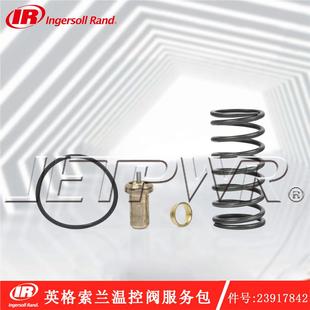 江浙沪格索兰温控服务包件号22391239178427阀84防伪可查24小时送