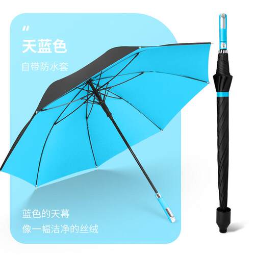 高尔夫汽车商务商务防水晴雨伞坐
