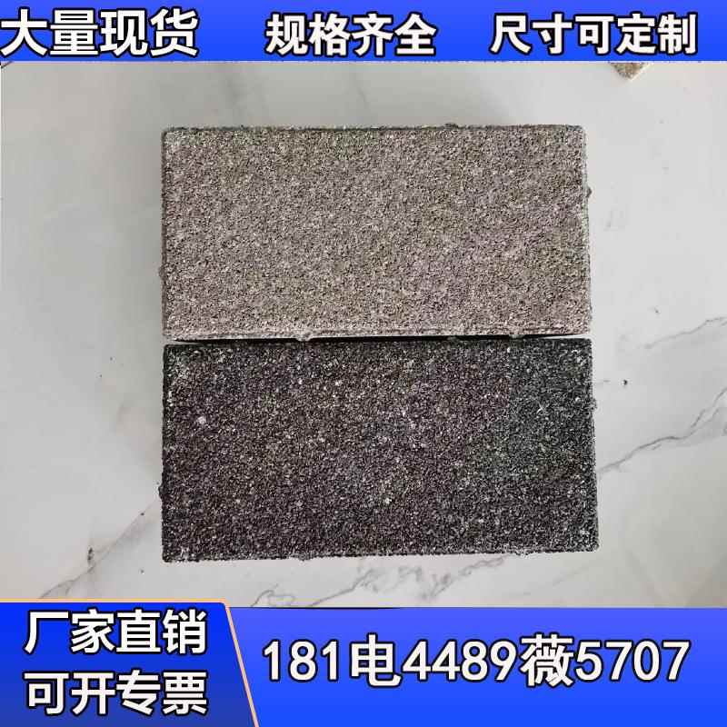 生态陶瓷透水砖园林陶瓷透水砖诚信质量保证库存充裕