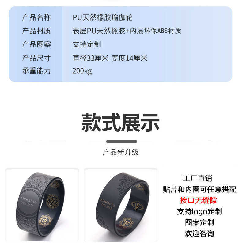 Кольцо йога  圈轮后肩pu美弯瑜伽普拉背辅助健身器材开开瑜伽环加厚轮抗压提背