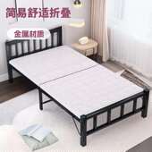 简济易F10k26床折叠床单人床家用公室午休床经办型出租屋床便携铁