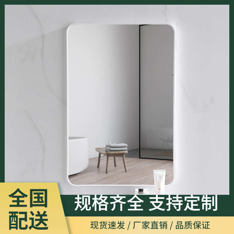 卫生间浴室镜子带置物架一体挂墙式储物厕所梳妆镜轻奢贴墙洗手间