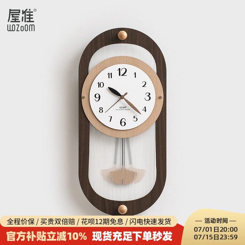 WOZOOM屋准免打孔钟表客厅2025新款挂钟家用简约覆古时钟创意挂墙