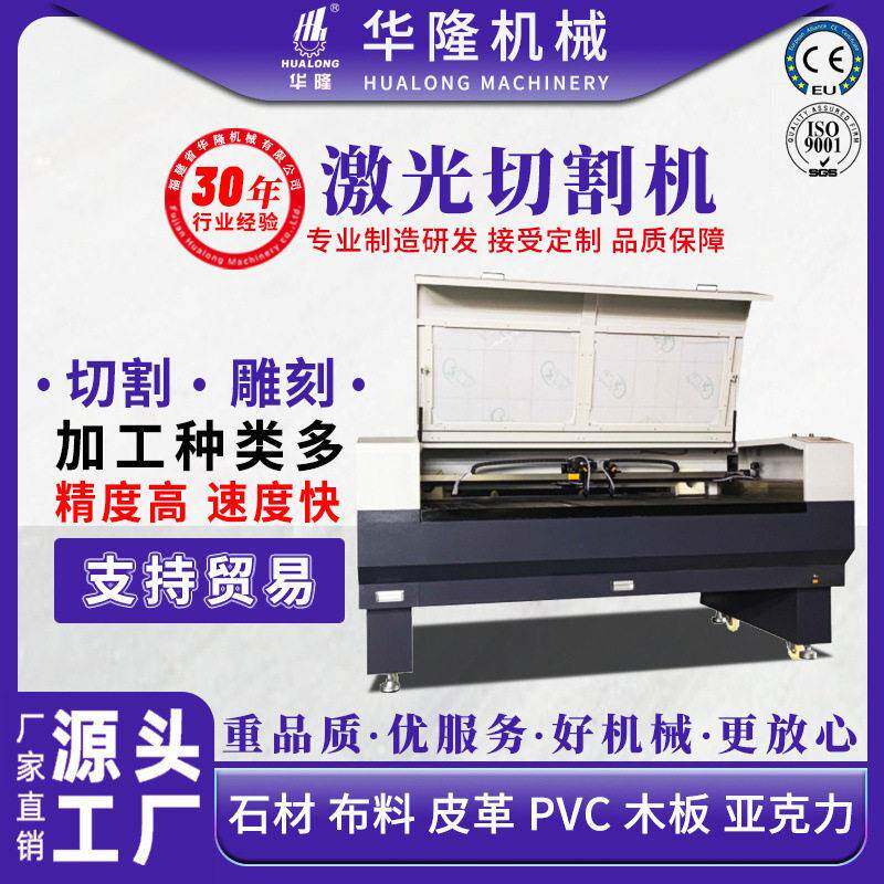 激光切割机木板拼图墓碑石材图案文字激光雕刻机皮革亚克力切割机