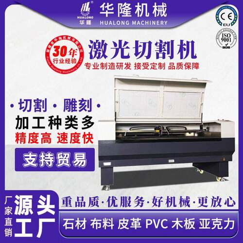 激光切割机木板拼图墓碑石材图案文字激光雕刻机皮革亚克力切割机