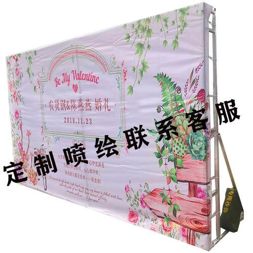婚庆婚礼迎广告宾合架影区舞快台WUD道具简易装喷绘布伸缩桁架背